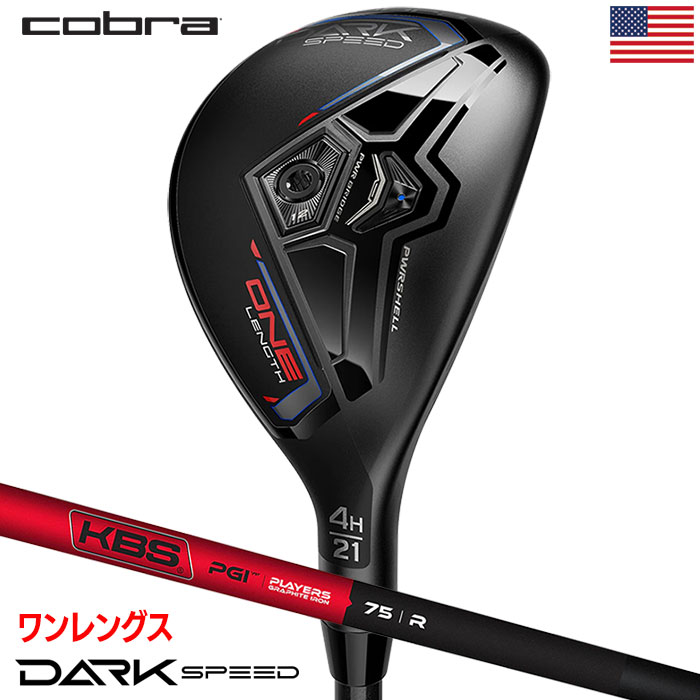楽天市場】コブラ DARKSPEED ワンレングス ユーティリティ 37.25インチ