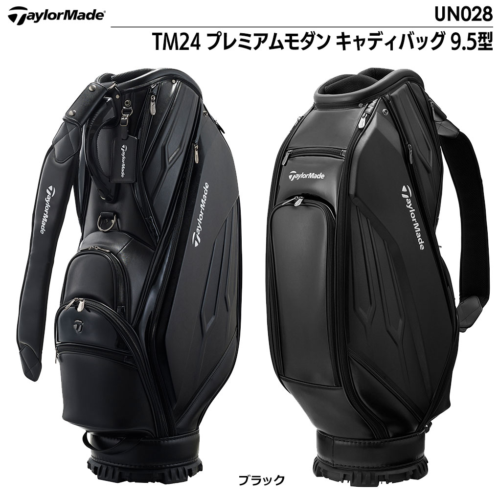 楽天市場】テーラーメイド TM24 プレミアムモダン キャディバッグ 9.5