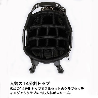 楽天市場】OOWLS 14分割 スタンドキャディバッグ 9.5型 軽量 47インチ