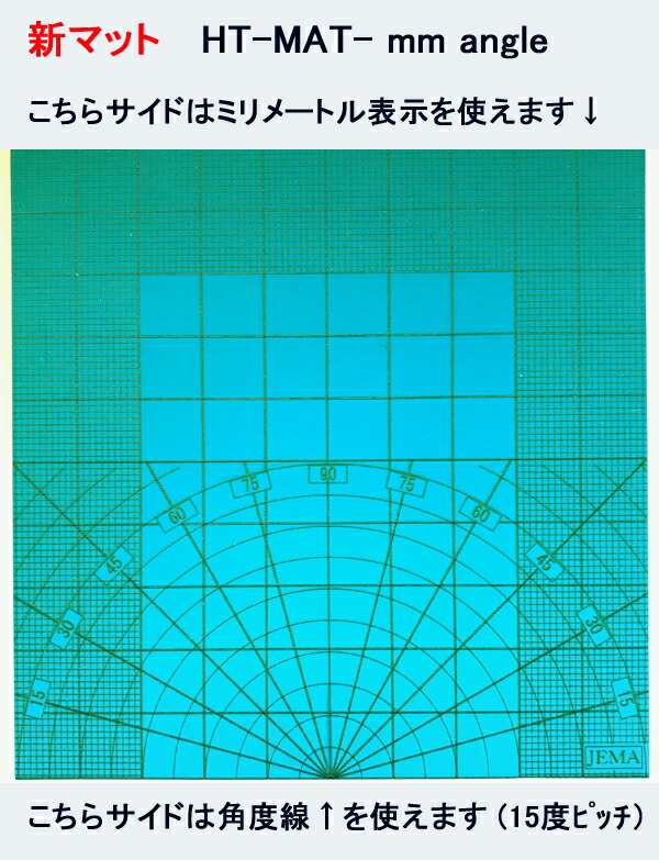 楽天市場】【チョッパー新3点セット】； HT-703（チョッパー2型）とHT