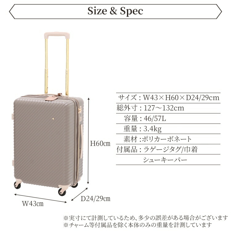 楽天市場】【 SALE！ 】 スーツケース ジュエルナローズ HaNT コラボ