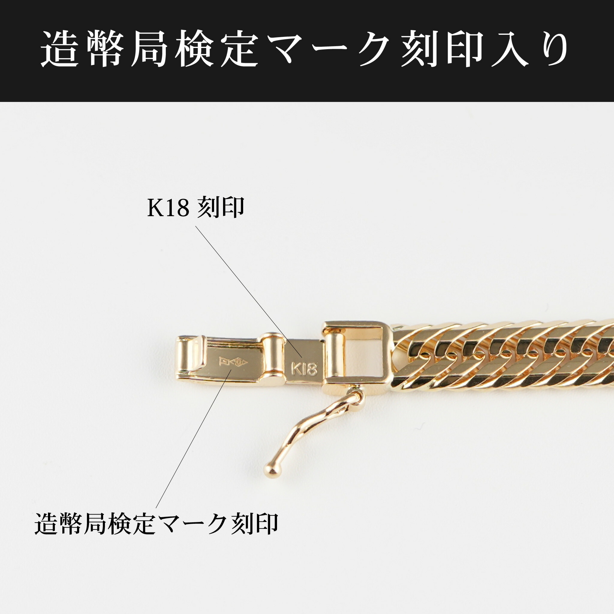 楽天市場】喜平 ブレスレット K18 トリプル 12面 19g 19cm 造幣局検定