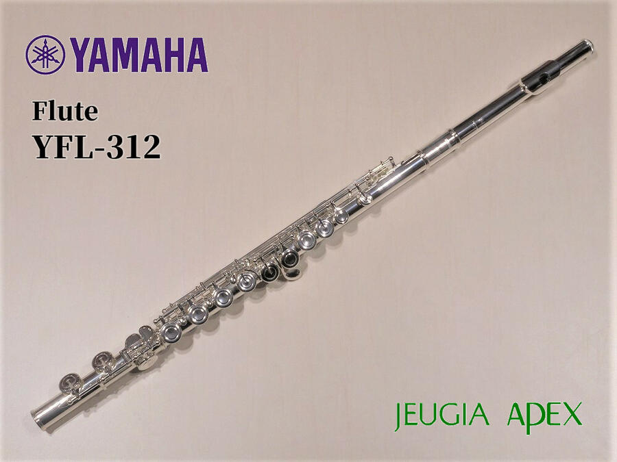楽天市場】YAMAHA YFL-312 Standard Seriesヤマハ フルート