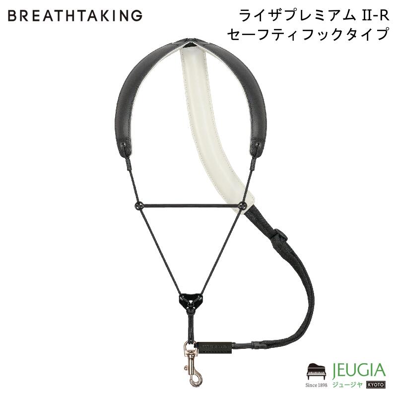 楽天市場】breathtaking ストラップの通販