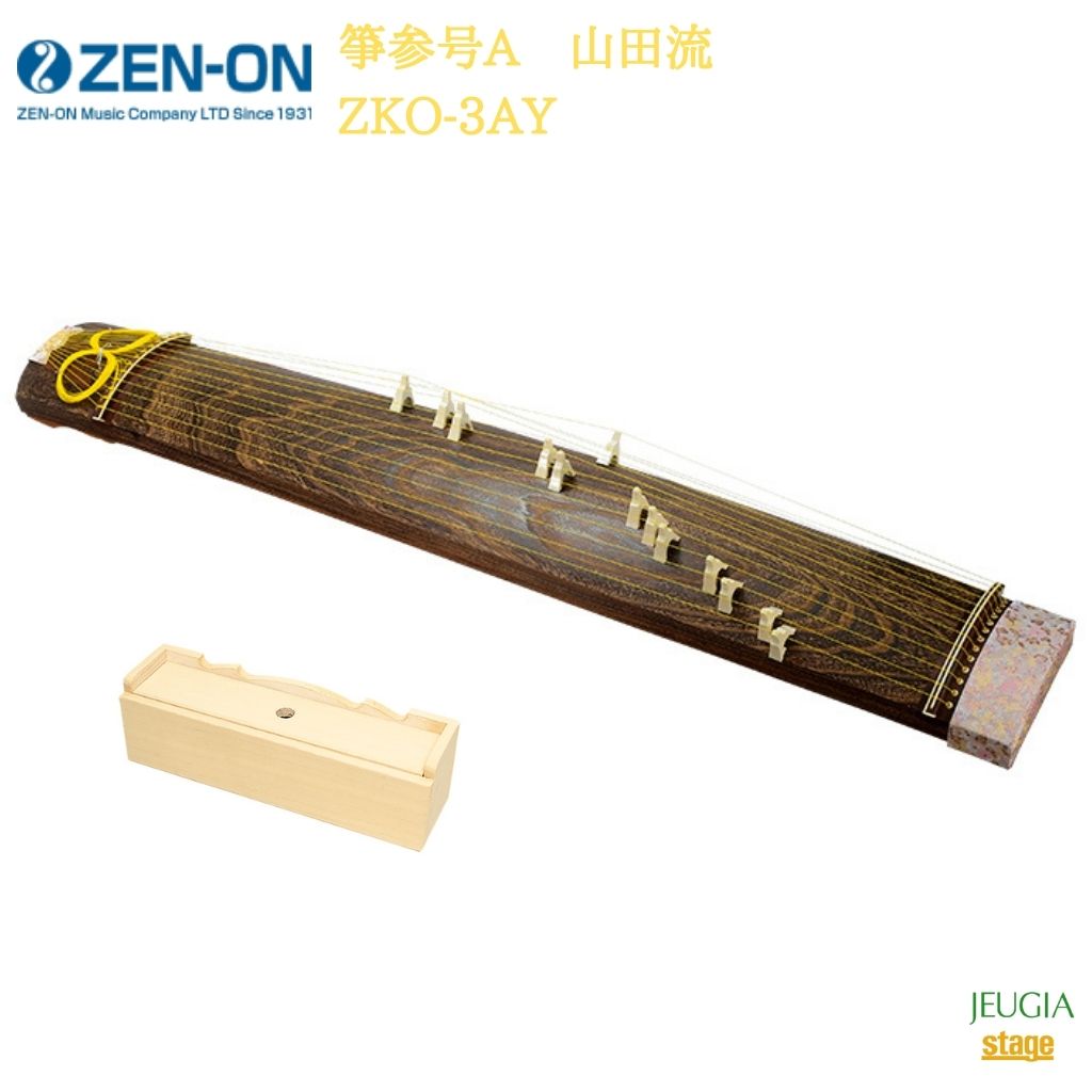 楽天市場】琴（ブランドゼンオン）（和楽器｜楽器・音響機器）の通販