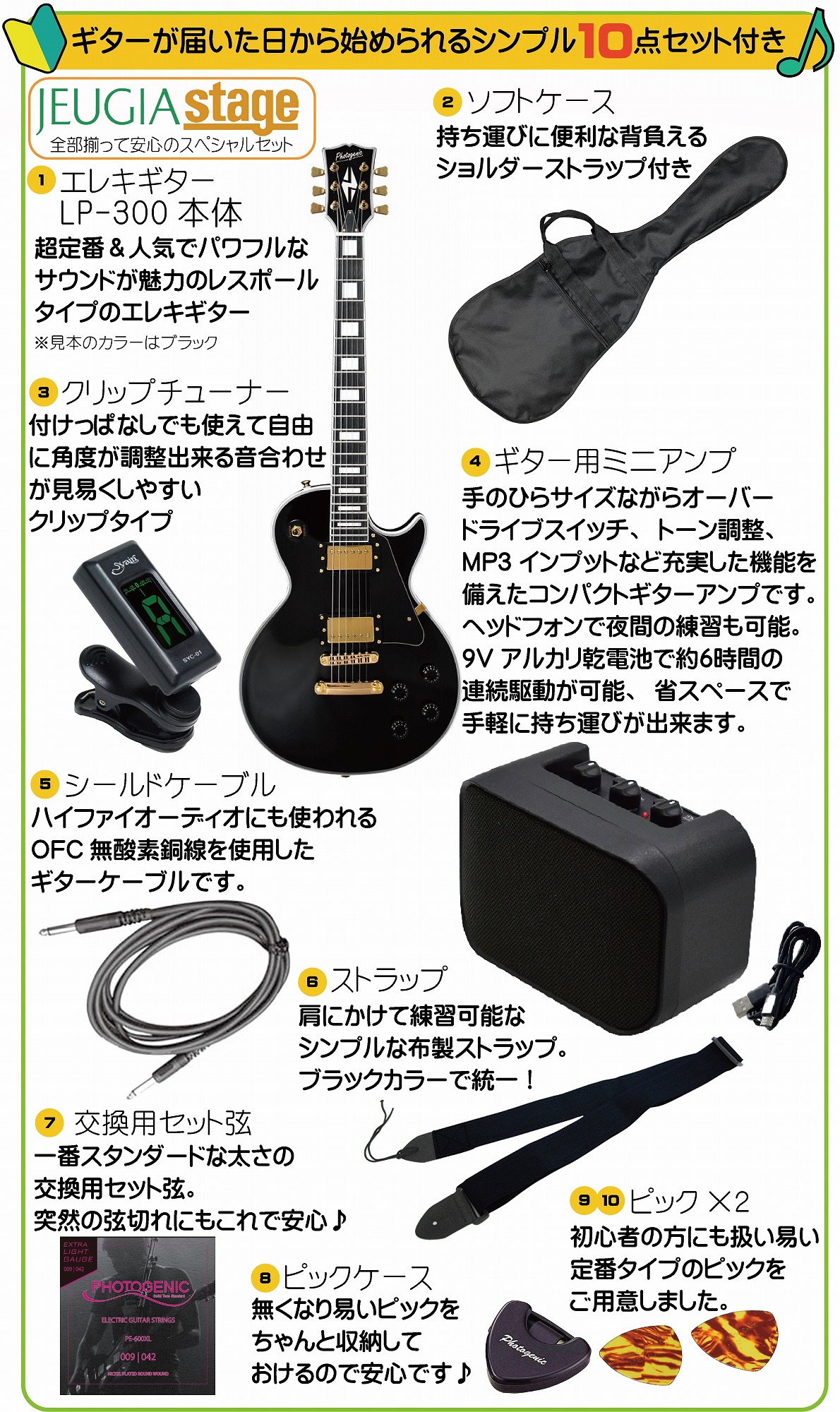 pglp300new-cont.jpg