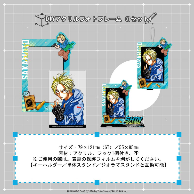 楽天市場】【韓国版】 SAKAMOTO DAYS 21 特別版 -ASAKURA DIYS- 朝倉