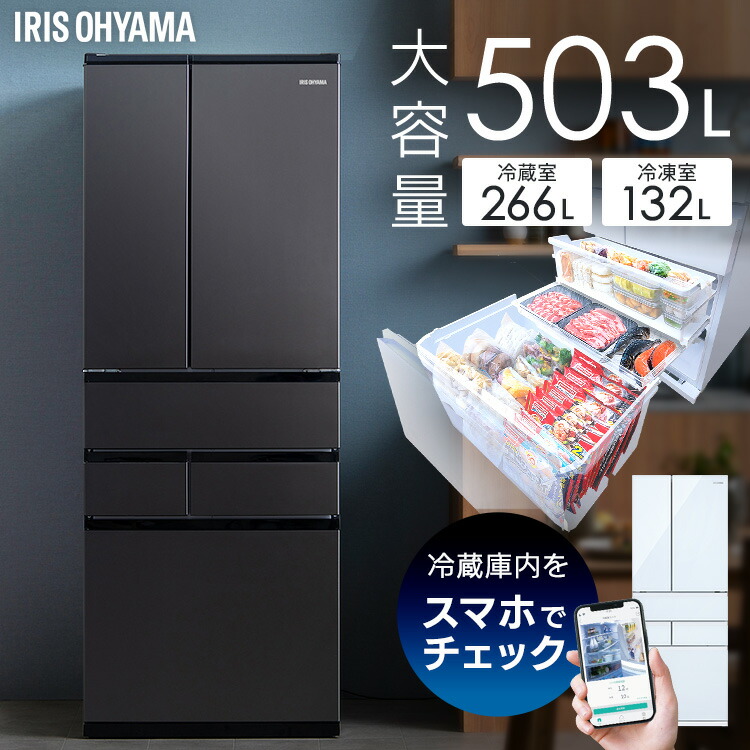 楽天市場】冷蔵庫 大型 冷凍冷蔵庫 冷凍庫 庫内カメラ搭載 大型冷蔵庫