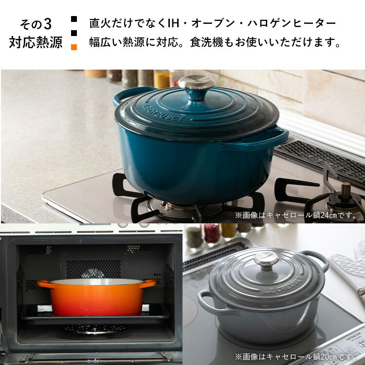 楽天市場】ル・クルーゼ 両手鍋 27cm 4.1L IH ガス火 オーブン