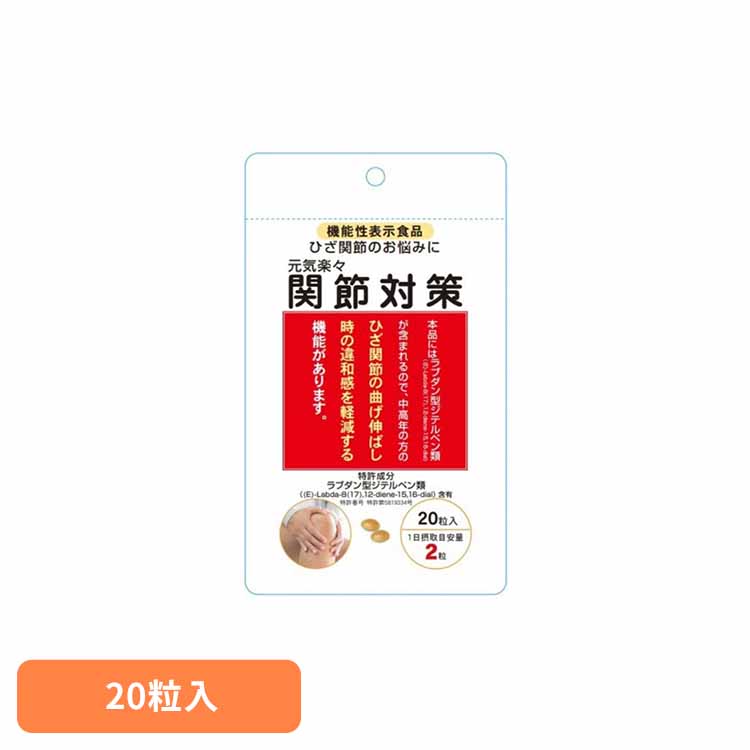 楽天市場】フェイバリットプラス（ダイエット・健康）の通販