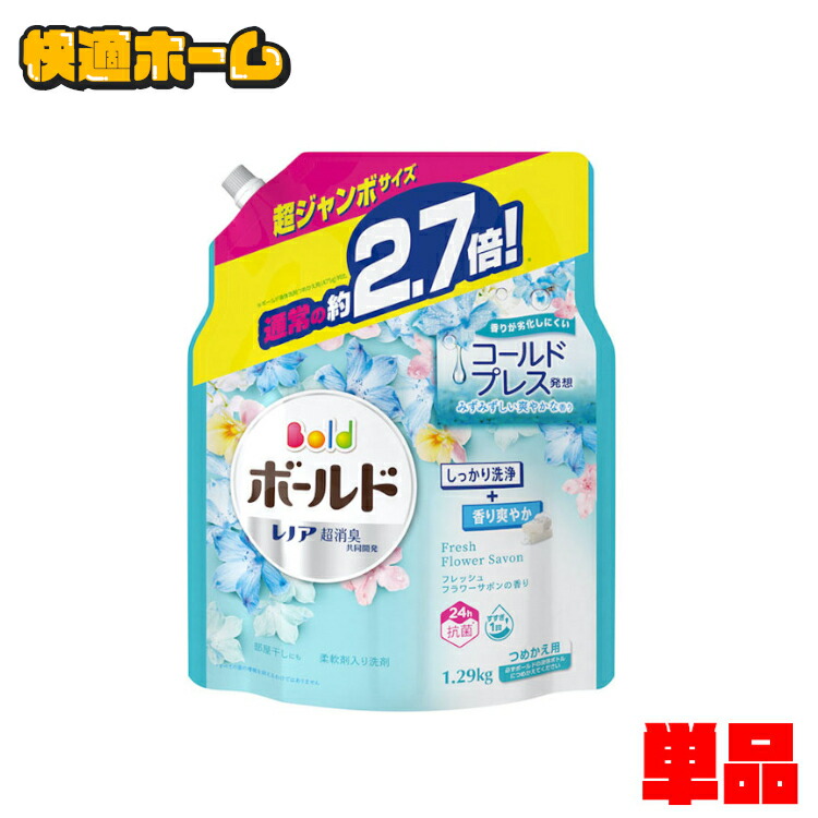 楽天市場】ボールドジェルFフラワーサボン詰替超J 1290g ジェル