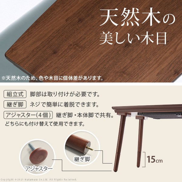 楽天市場】i-5701299【送料無料】【メーカー直送・代引不可】こたつ