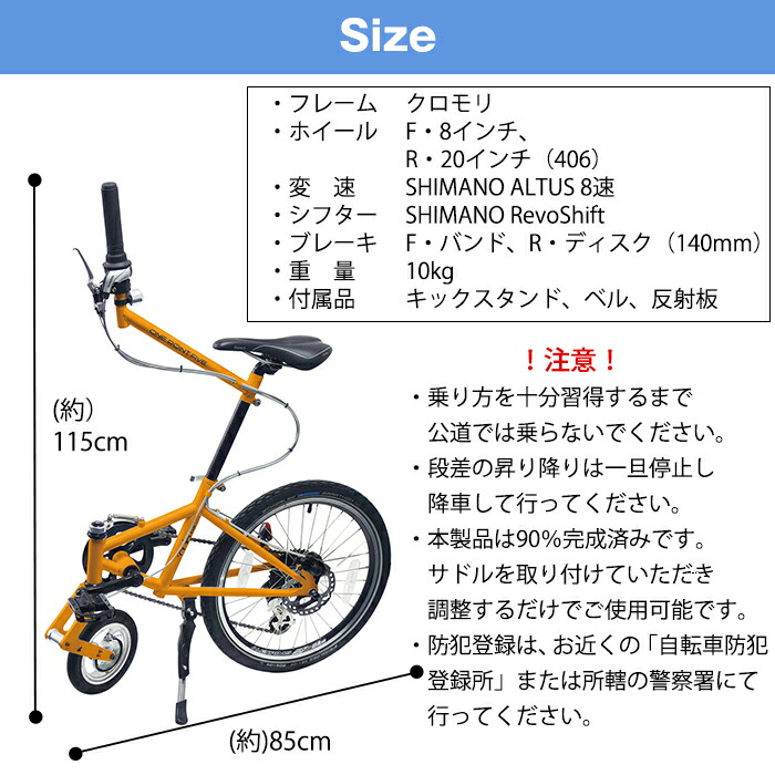 楽天市場】outre ワンポイントファイブ 自転車 1.5輪車 ONE POINT FIVE