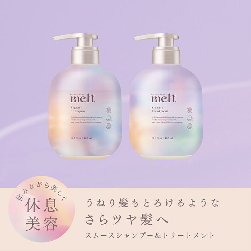 楽天市場】ポイント10倍 2/23(月)1:59まで 花王 メルト スムース
