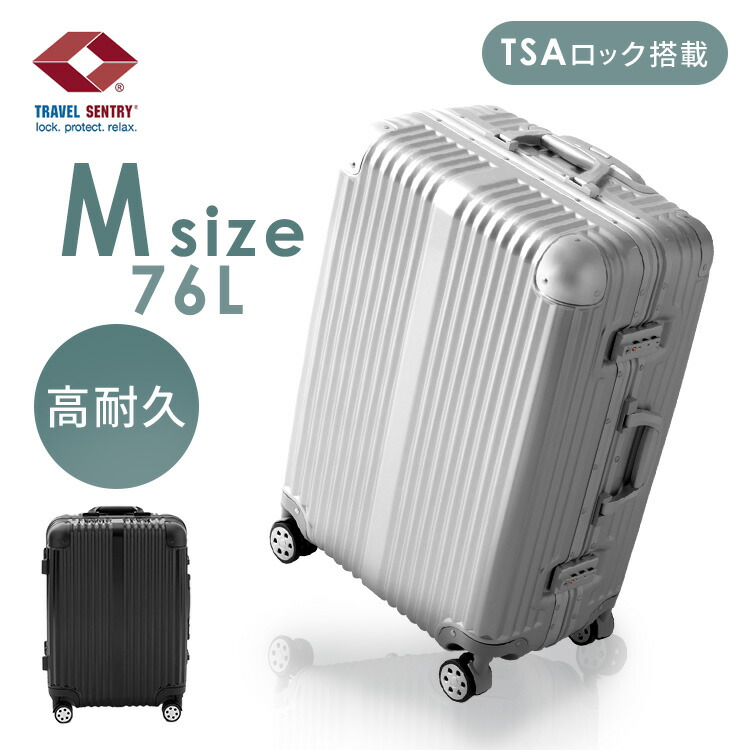 楽天市場】スーツケース mサイズ m 軽量 TSAロック送料無料 キャリー