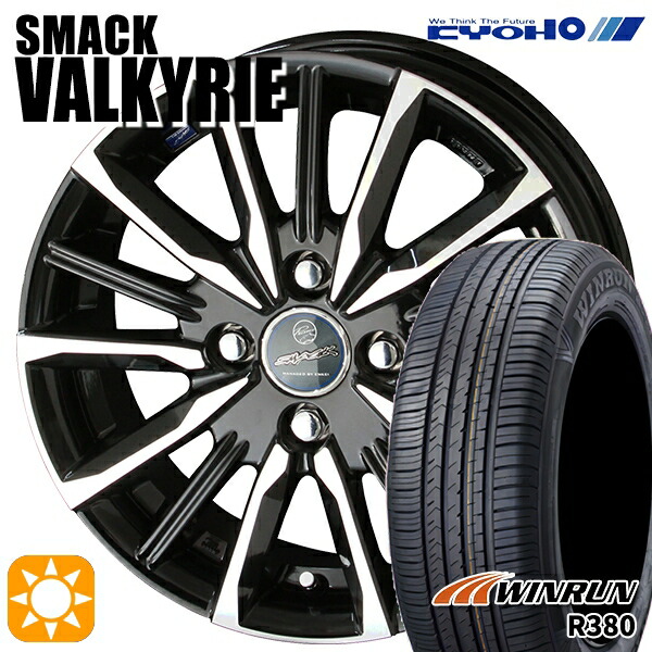 楽天市場】ヤリス 185／60r15の通販