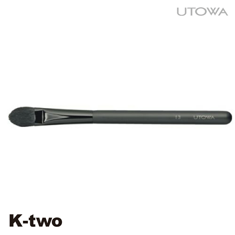 楽天市場】utowa ブラシの通販