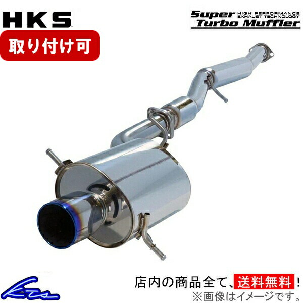 楽天市場】jzx100 チェイサー hksの通販
