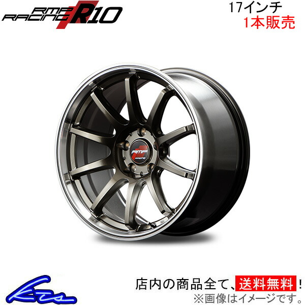 楽天市場】スイフトスポーツ ZC32S アルミホイール MID RMPレーシング