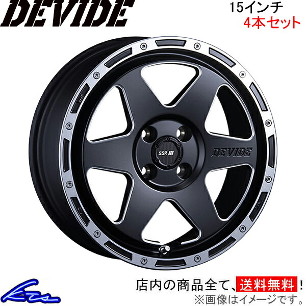 ssr ホイール 15インチ 4本セット」の人気商品一覧 | 安い商品を通販