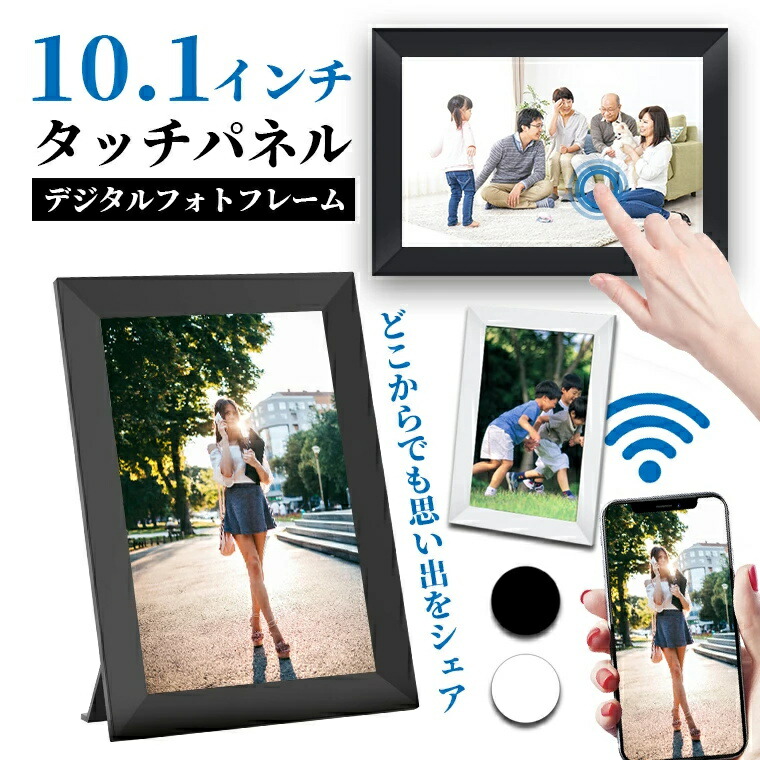 楽天市場】nixplay スマートデジタルフォトフレーム10.1の通販