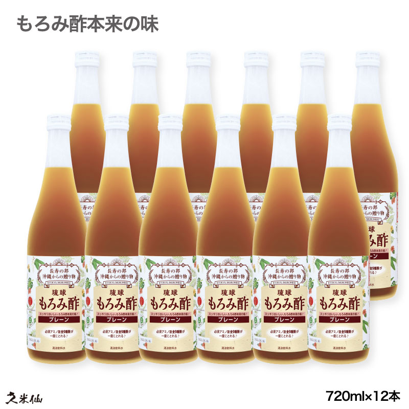 ゆめや 肥後すっぽんもろみ酢 30粒5パック