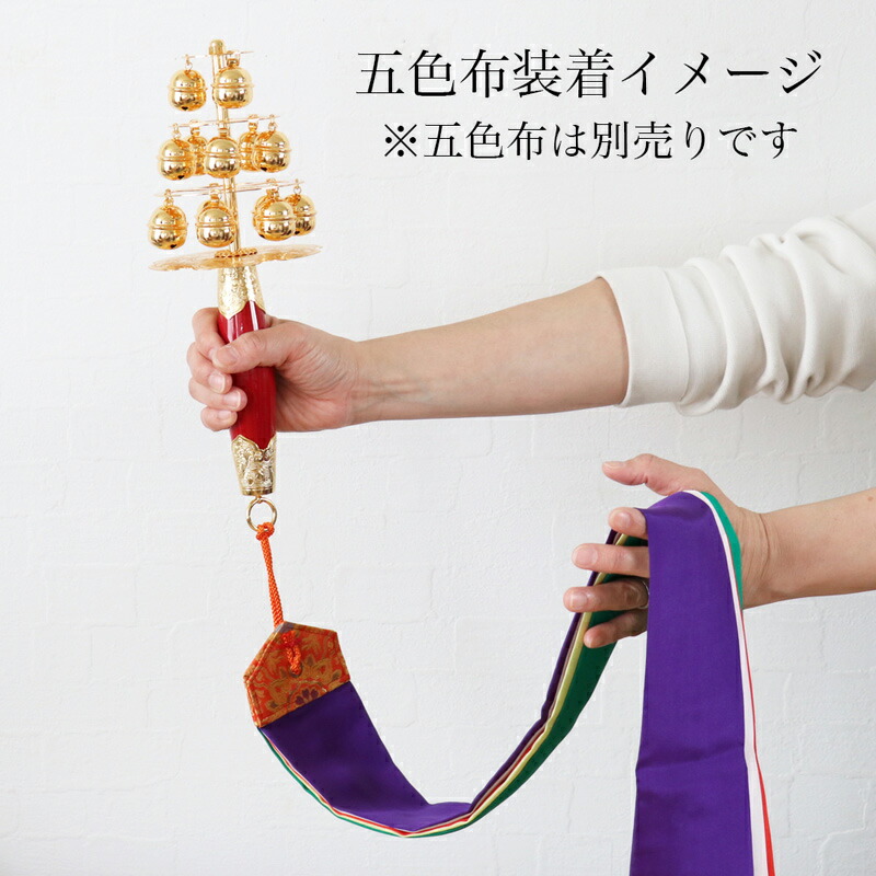 楽天市場】神楽鈴 板付き 十字形型 全長31cm 本金メッキ かぐら鈴