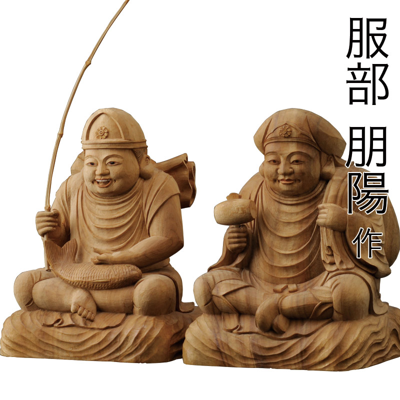 楽天市場】仏像 服部朋陽作 恵比寿・大黒天 6.5寸 楠 国産 日本製仏像