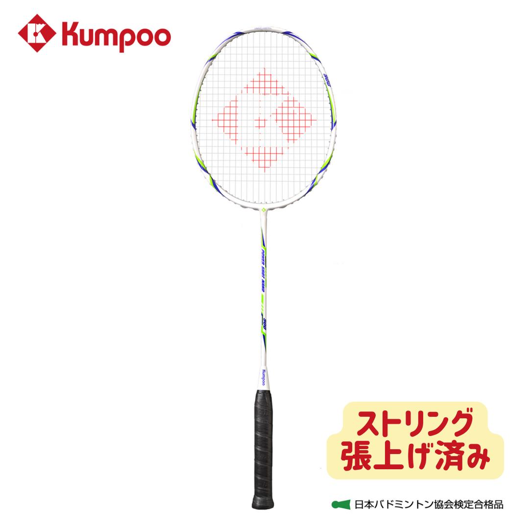 楽天市場】ナノレイ900 バドミントン ラケットの通販