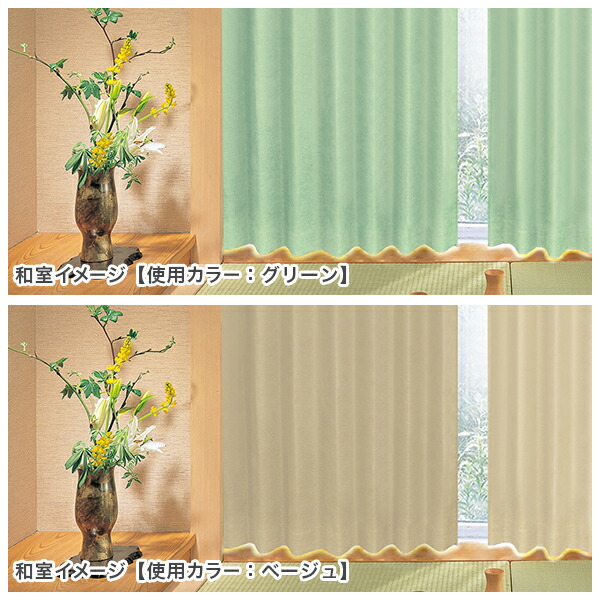 楽天市場】【クーポンセール対象外】特殊完全遮光生地使用！高断熱遮光