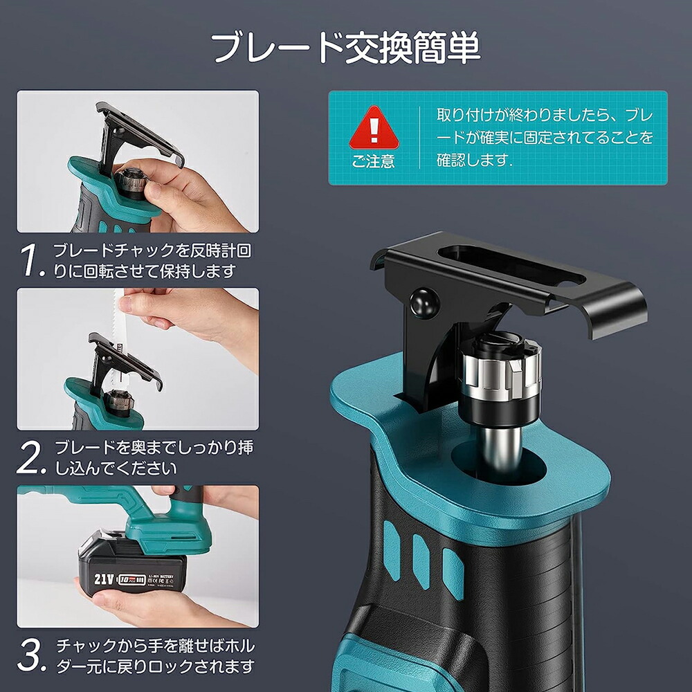楽天市場】レシプロソー 充電式レシプロソー 電気のこぎり 電動