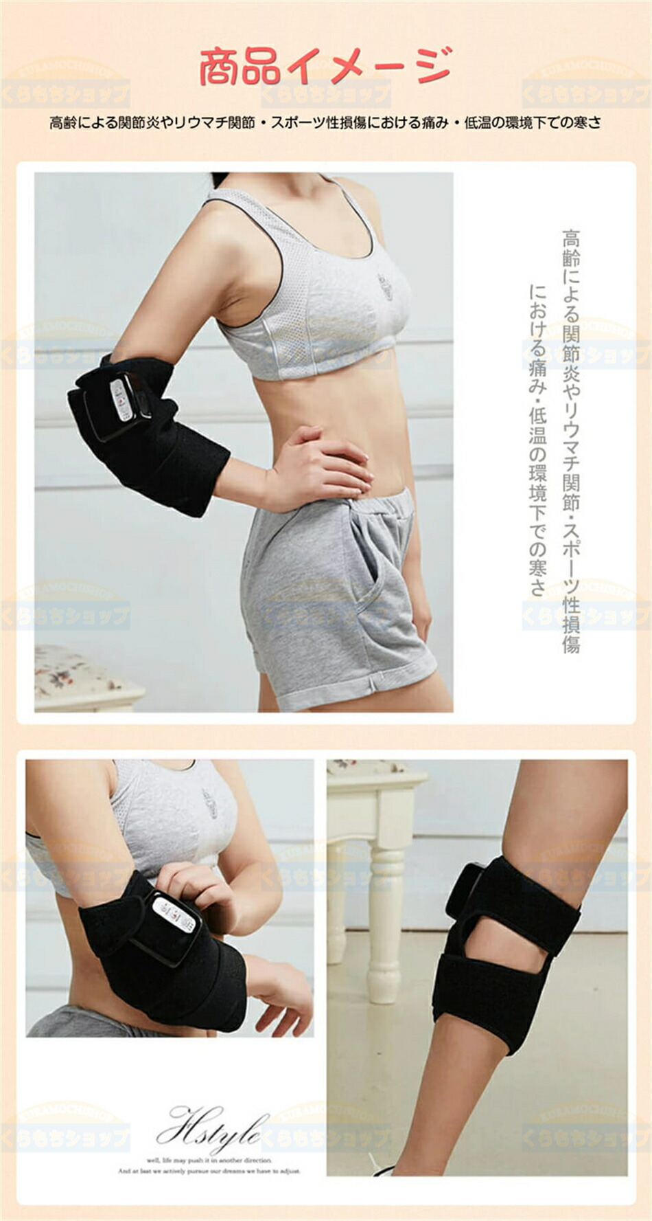 楽天市場】膝 マッサージ器【赤外線 振動 温熱療法 磁気療法】発熱