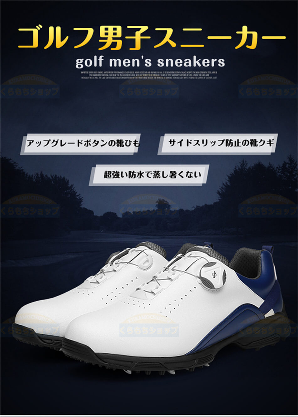 楽天市場】超繊皮 滑り止めスパイク ゴルフシューズ メンズ PGM