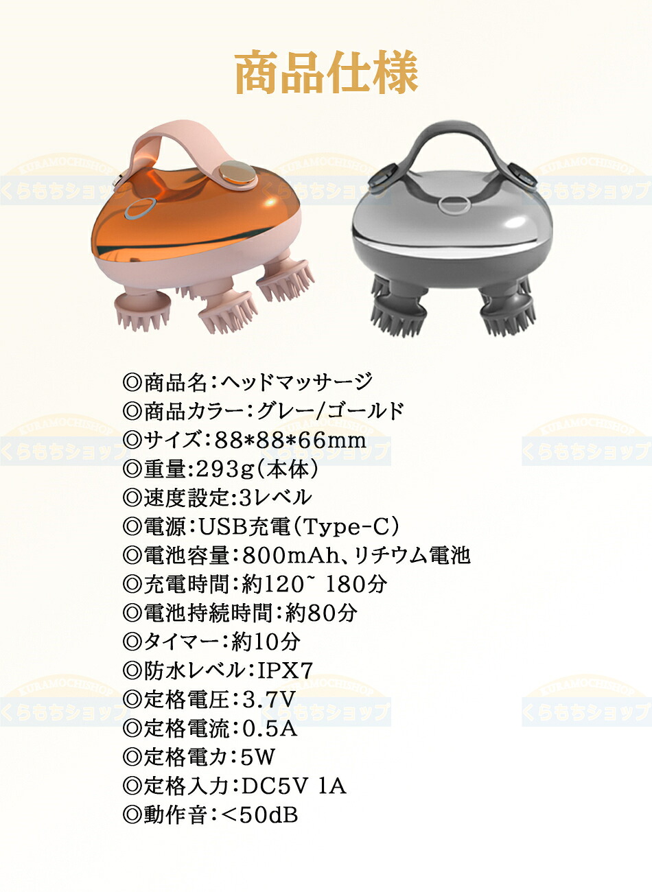 楽天市場】【日本語取説付き】ヘッドスパ 電動頭皮ブラシ 電動ブラシ