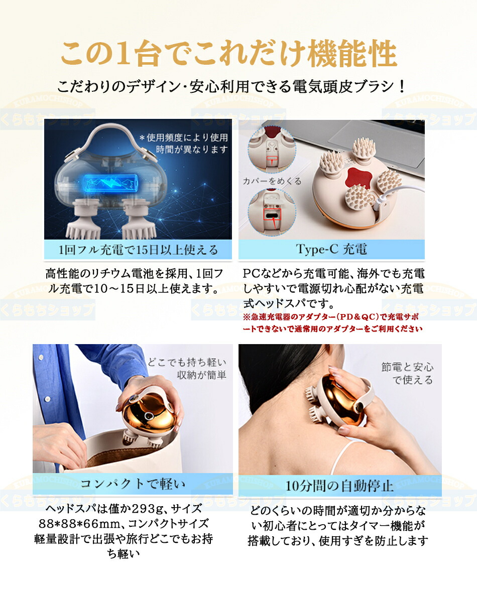 楽天市場】【日本語取説付き】ヘッドスパ 電動頭皮ブラシ 電動ブラシ