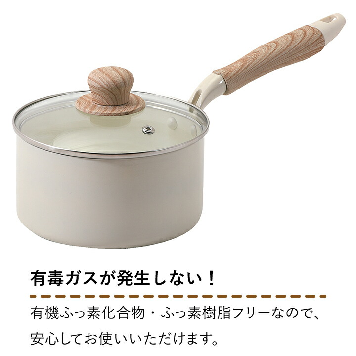 楽天市場】【エントリーで最大100%ポイントバック 】セラミール IH対応