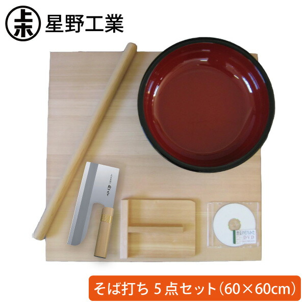 楽天市場】【エントリーで最大100%ポイントバック 】星野工業【そば