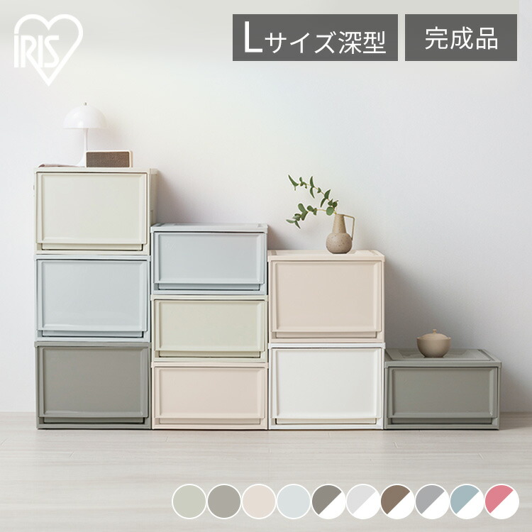 楽天市場】【単品】収納ボックス 収納ケース 引き出し プラスチック