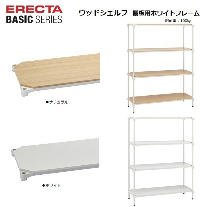 wood_shelf_wh_2.jpg