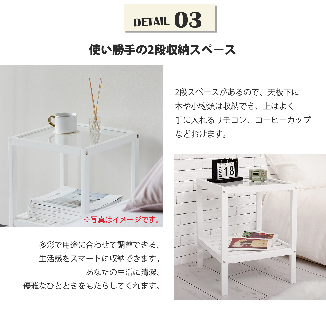 楽天市場】【スーパーセール限定価格！！】サイドテーブル おしゃれ 白