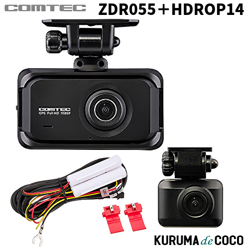 zdr-055」の人気商品一覧 | 安い商品を通販サイトから探す - 価格.com
