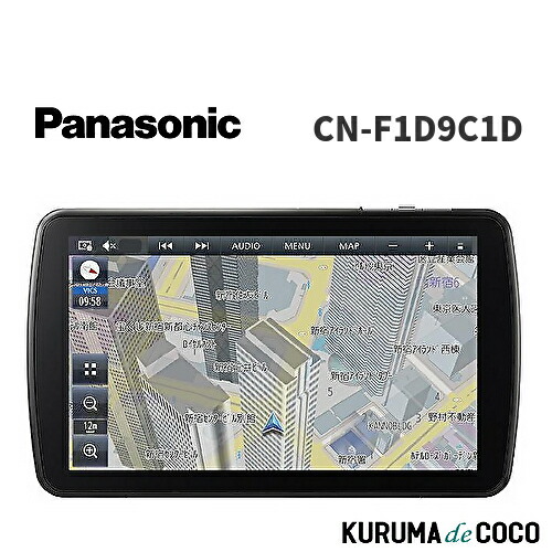 Panasonic CN-F1XD パナソニック ストラーダ カーナビ 日本製