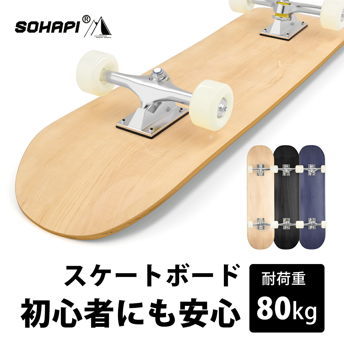初心者様歓迎)スケボー コンプリート トリック 楽天市場】トリック 用