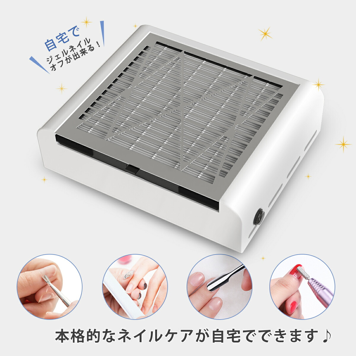 楽天市場】【マラソン前4時間5％OFF】ネイルダスト 集塵機 【強力吸引