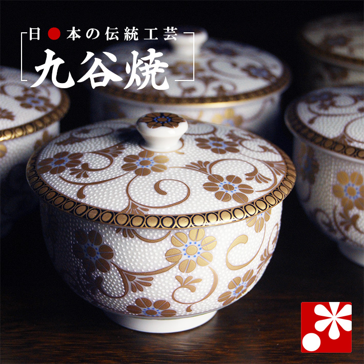 九谷焼 5客 蓋付 茶器」の人気商品一覧 | 安い商品を通販サイトから