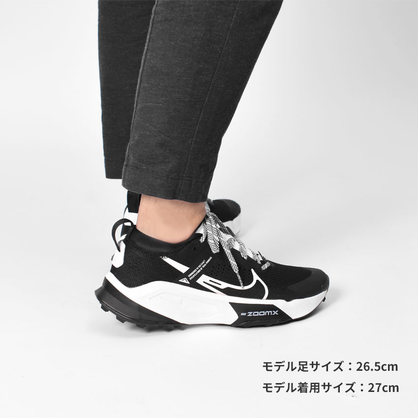 楽天市場】ナイキ ランニングシューズ メンズ ズームX ゼガマ ブラック