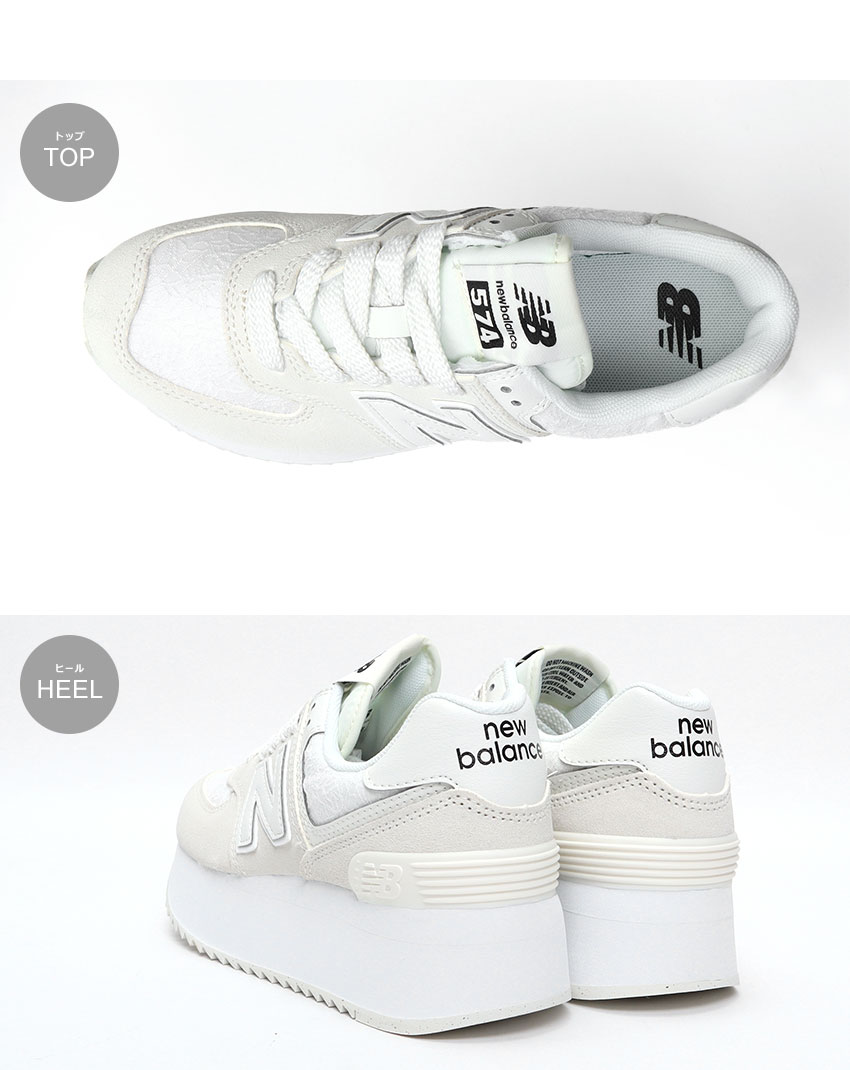 楽天市場】new balance WL574Z ニューバランス 574 スニーカー