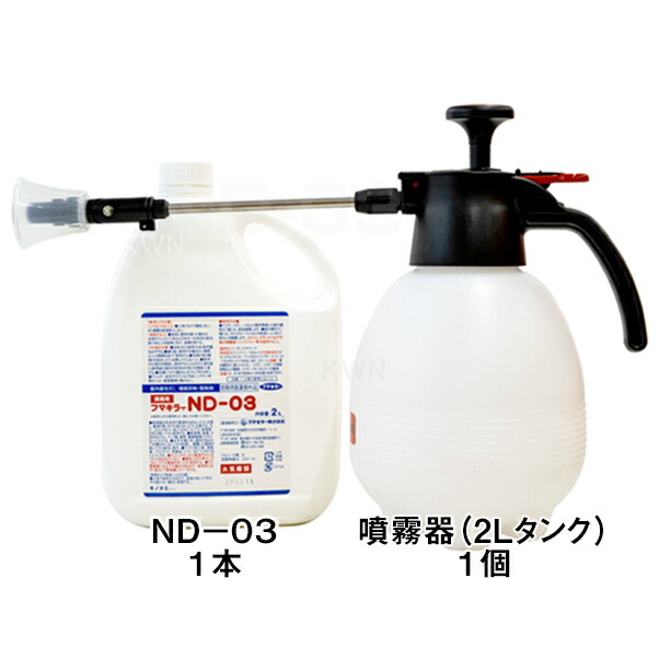 楽天市場】ダニ ノミ 駆除用 【フマキラーND-03（2リットル）×1本】と