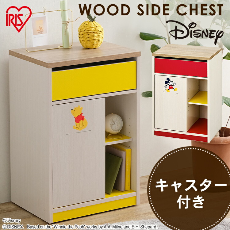 楽天市場】カラーボックス 収納棚 木製 子ども部屋 子供部屋 プーさん
