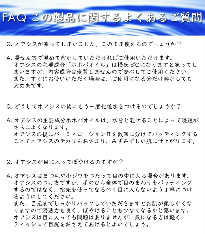 楽天市場】正規販売マーク取得済！INNATUS《ホホバオイル》イナータス